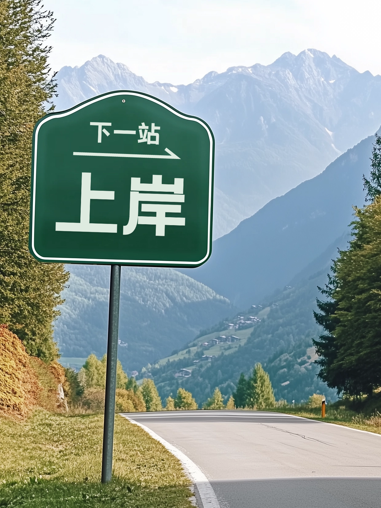展示图片